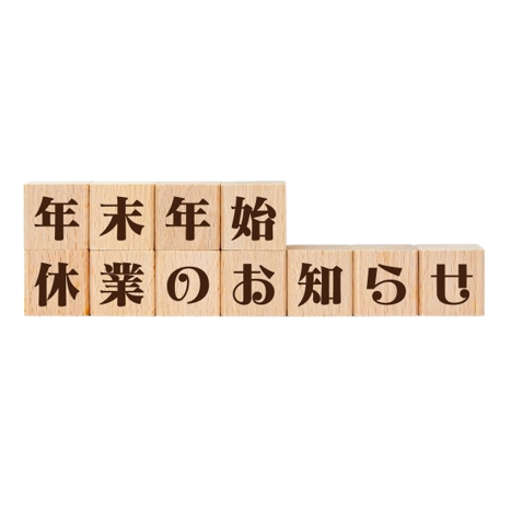 【名古屋市熱田区の警備会社】今後の【 面接・教育 】について